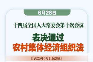 库里谈追梦禁赛：他知道这是最后通牒 别人咋说没关系关键在自己